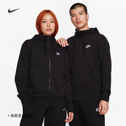 nike耐克club男子连帽衫，夏季卫衣法式毛圈轻便舒适简约bv2649