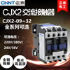 正泰交流接触器CJX2-0910 1210 1810 2510 3210 220V380V36V24V