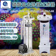 AE煮豆机磷酸过滤器np豆机海水鱼缸过滤器底滤背滤沙子机海水用