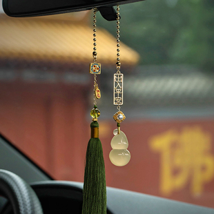 天然黄水晶葫芦汽车挂件可爱创意高档车载挂饰后视镜车内吊坠