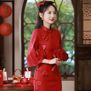 红色旗袍敬酒服新娘，秋冬季2023中式结婚订婚礼裙出阁宴会长袖