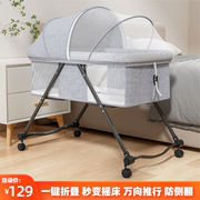 婴儿床可移动便携式宝宝床，多功能可折叠床新生儿，小床摇篮床带滚轮