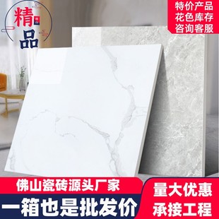 广东佛山白色通体大理石地板砖瓷砖800x800地砖客厅防滑磁砖