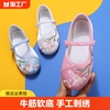 女童汉服鞋子中国风民族，鞋古装儿童绣花鞋老北京小布鞋配马面裙鞋