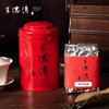 王德传台湾乌龙茶冻顶乌龙茶罐装 中度发酵三分烘焙 送礼定制