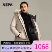 NEPA耐葩户外女士冬季羽绒服工装貉子毛领可拆卸帽厚外套7F82021