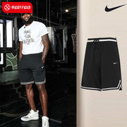 Nike耐克同款短裤男裤夏季快干美式篮球裤训练运动裤五分裤