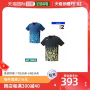 日本直邮yonex尤尼克斯网球羽毛球，服上装t恤10519圆领polo衫