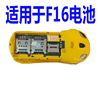 适用于F16跑车手机电池国产儿童机学生备用小孩机电板对版本H为伴