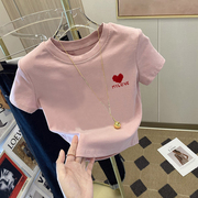 粉色短袖t恤女夏季2024圆领修身显瘦短款百搭爱心印花上衣潮