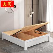 全实木床双人高箱床主卧1.5米无床头床储物床1.8米床，箱体现代简约