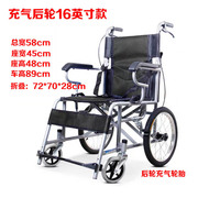 老人推车可推坐可折叠小型轻便携旅游行助步手推超轻老年助行轮椅