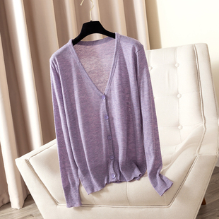 紫色针织开衫薄款女春秋宽松毛衣，外套大码v领超薄外搭空调衫夏季