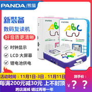 panda熊猫f-365复读机，随身听磁带机播放机学生录音机，u盘mp3插卡