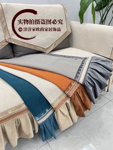 劳拉芬迪雪尼尔布料防滑沙发垫，客厅123组合沙发四季通用