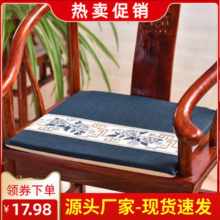 新中式红木椅垫古典圈椅太师椅，实木沙发坐垫高密度，海绵垫四季通用