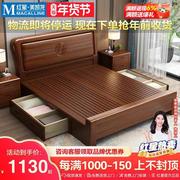 爱莱家金丝胡桃木实木床1.5米小户型双人床现代简约1.8米主卧婚床