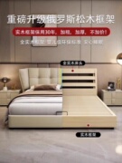 真皮床轻奢现代简约双人床，主卧大床1.8米软包床婚床储物榻榻米床