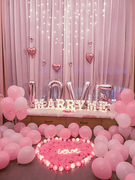求婚道具告白浪漫气球场景布置创意用品生日房间室内套餐装饰网红