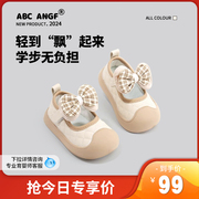 ABC ANGF中国宝宝学步鞋2024年春季防滑婴幼儿小皮鞋透气单鞋