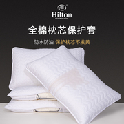 hilton&resorts五星级酒店纯色，60支贡缎全棉，抗菌防蟥防污单人枕套