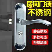 304不锈钢锁卧室门锁室内家用房门单舌静音锁房间门锁面板锁