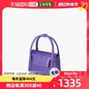 韩国直邮FIND KAPOOR女士时尚单肩斜挎翻盖褶纹迷你紫色小方包 11