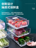 日式抽屉冰箱收纳盒厨房水果食品级透明保鲜盒大号沥水冷冻盒子