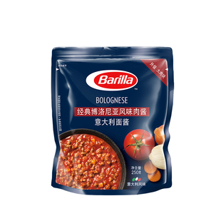 3袋装临期百味来意大利面番茄蔬菜风味，博罗意面肉酱意面组合