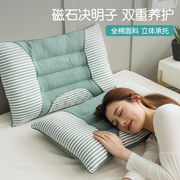 决明子硬枕头枕芯，护颈椎助睡眠专用荞麦，枕整头不塌陷家用一对