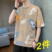 2件装）买一送一夏季短袖T恤男士青少年韩版潮流半袖上衣服男
