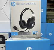hp惠普dhh-1601有线头戴式耳机耳麦，学生学习考试网课台式机电脑