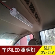 汽车led阅读灯12v车顶灯，货车24v室内装饰照明灯，双尖灯t10后备箱灯