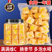 独立装柠檬蜂蜜茶冲泡饮品块片冰糖果包适合泡水喝的东西女生男人