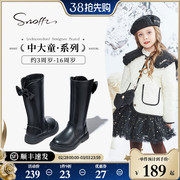 snoffy斯纳菲女童皮靴儿童高筒靴，2023冬季加绒黑色中大长靴子