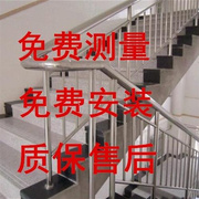 上海不锈钢楼梯扶手阳台护栏 飘窗栏杆 玻璃立柱楼梯扶手防护栏