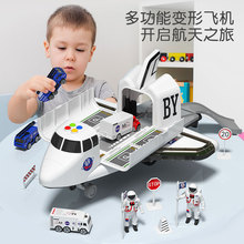 超大号飞机男孩耐摔益智6儿童玩具