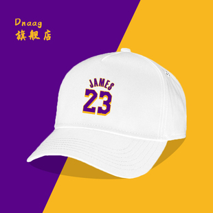 湖人队24号科比Kobe篮球运动棒球帽23号詹姆斯韩版潮遮阳帽鸭舌帽