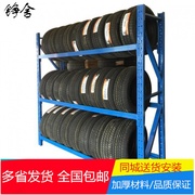 轮胎货架展示架轮毂，架子汽车用品，展示架置物架汽车轮胎展示架