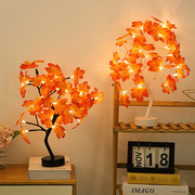 led枫叶灯串万圣节真枫叶树灯感恩节，房间装饰彩灯造型台灯