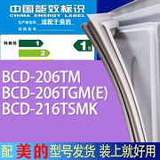 适用美的冰箱bcd-206tm206tgm(e)216tsmk门密封条胶条吸力磁条