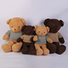 毛绒玩具毛衣泰迪熊，公仔熊抱抱熊布娃娃女生，生日礼物熊熊玩偶