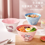 hellokitty三丽鸥拉面碗家用套装陶瓷大号汤面碗吃饭斗笠可爱餐具