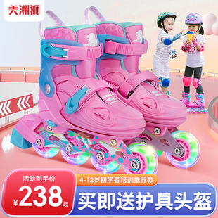 美洲狮轮滑鞋溜冰鞋儿童全套装，男童女童初学者旱冰鞋滑冰鞋滑轮鞋