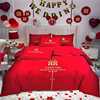 红色结婚床套高档轻奢婚庆被子喜被被单四件套红色系新婚床上用品