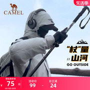 骆驼户外碳素登山杖，轻量化伸缩碳纤维手杖折叠爬山徒步装备多功能