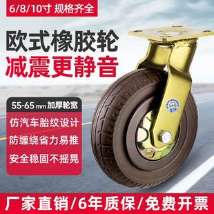 重型轮68寸橡胶实心轮胎，手推车轮子平板车车轮10寸静音万向脚轮