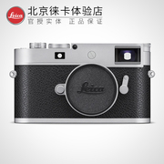 88Leica/徕卡M11-P 旁轴数码相机莱卡m11p 全画幅微单