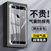 适用iPhone 6SPlus手机壳苹果6Plus透明硅胶ip6气囊6s防摔平果5加厚5S防滑ip六全包五puls保护套简约