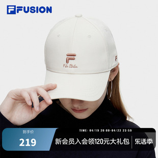 filafusion斐乐潮牌棒球帽太阳帽，女款时尚帽子运动鸭舌帽，白白帽(白白帽)